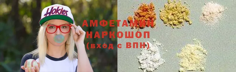 Amphetamine 97%  Набережные Челны 