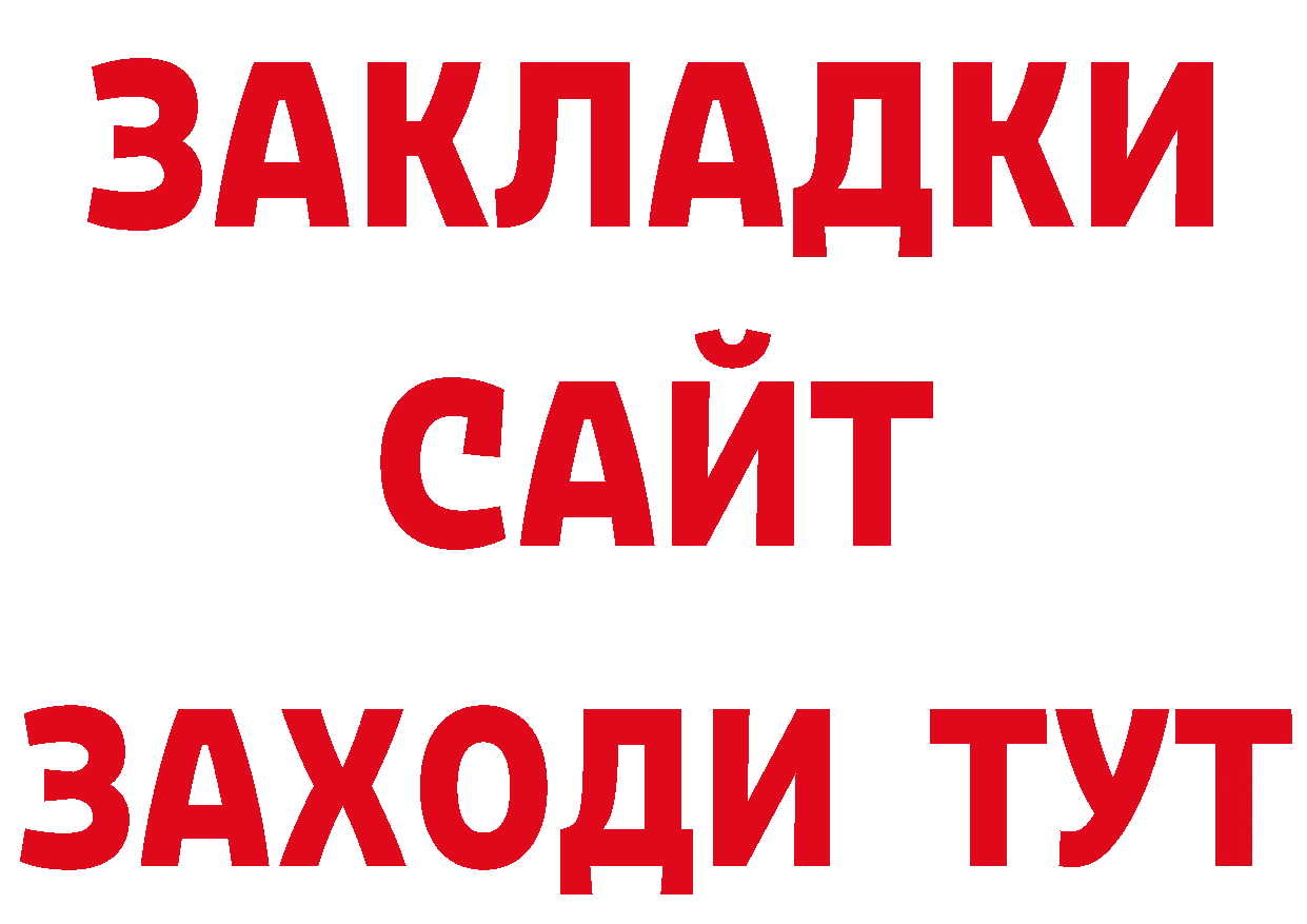 Где продают наркотики? дарк нет как зайти Набережные Челны