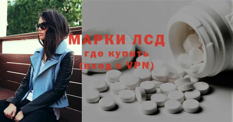 ЛСД экстази ecstasy  где можно купить   Набережные Челны 