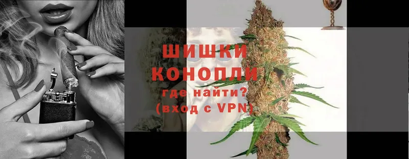 Шишки марихуана Ganja  Набережные Челны 